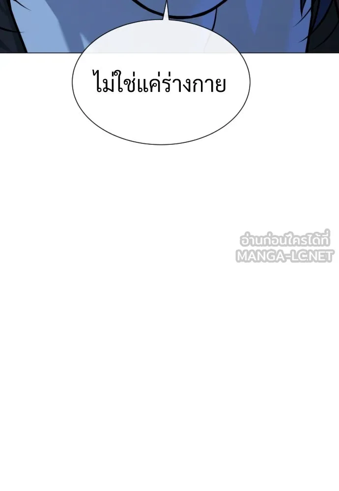 นักฆ่าย้อนวัย ตอนที่ 76 รูปที่ 135