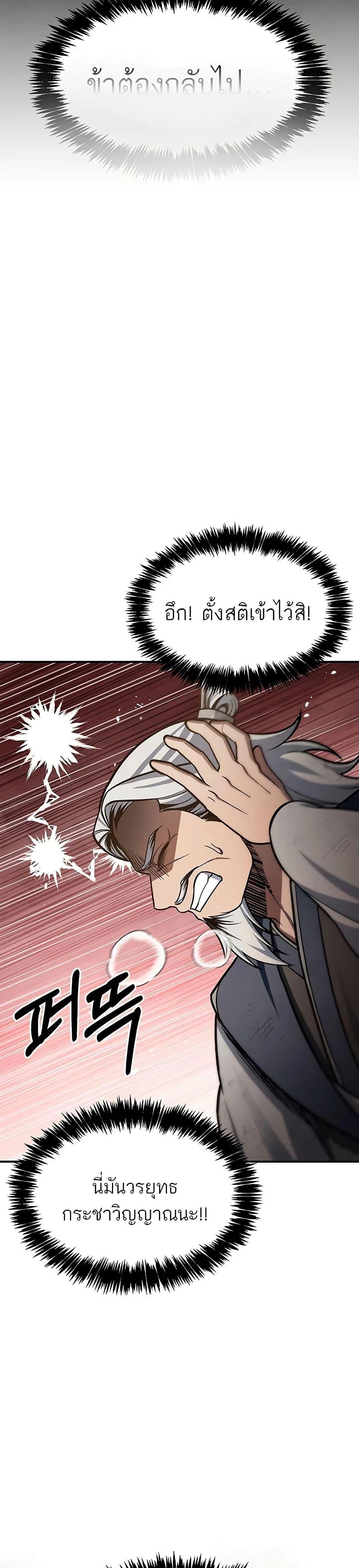 Manga-lc-com อ่านมังงะ อ่านการ์ตูน ออนไลน์ ฟรี Heavenly Grand Archive’s Young Master ตอนที่ 1 2 3 4 5 6 7 8 9 10 11 12 13 14 ฟรี ไม่มีโฆษณา Manga-lc - อ่าน มังงะ อ่าน การ์ตูน ออนไลน์ อ่านมังงะ ฟรี