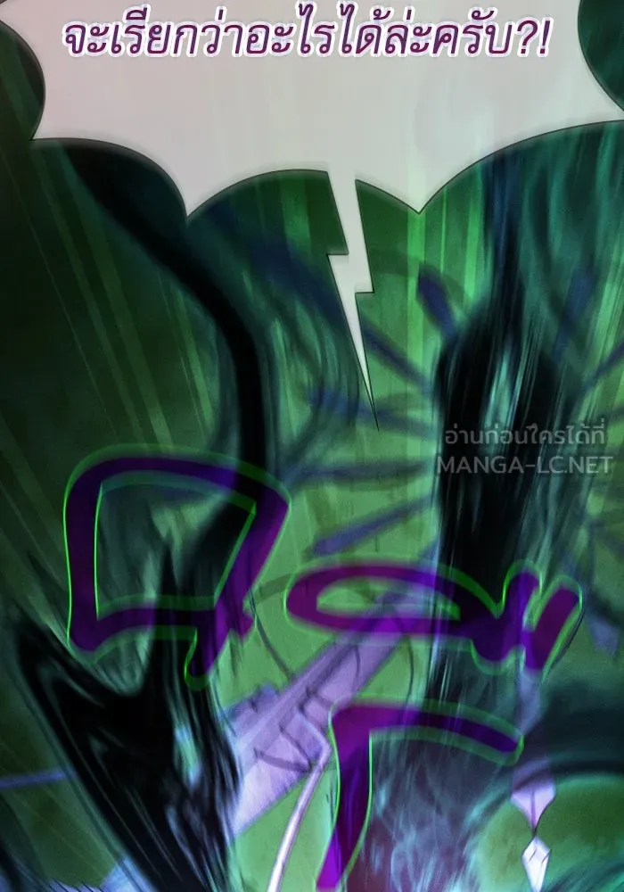 นักดาบอัจฉริยะจากอะคาเดมี ตอนที่ 114 รูปที่ 99