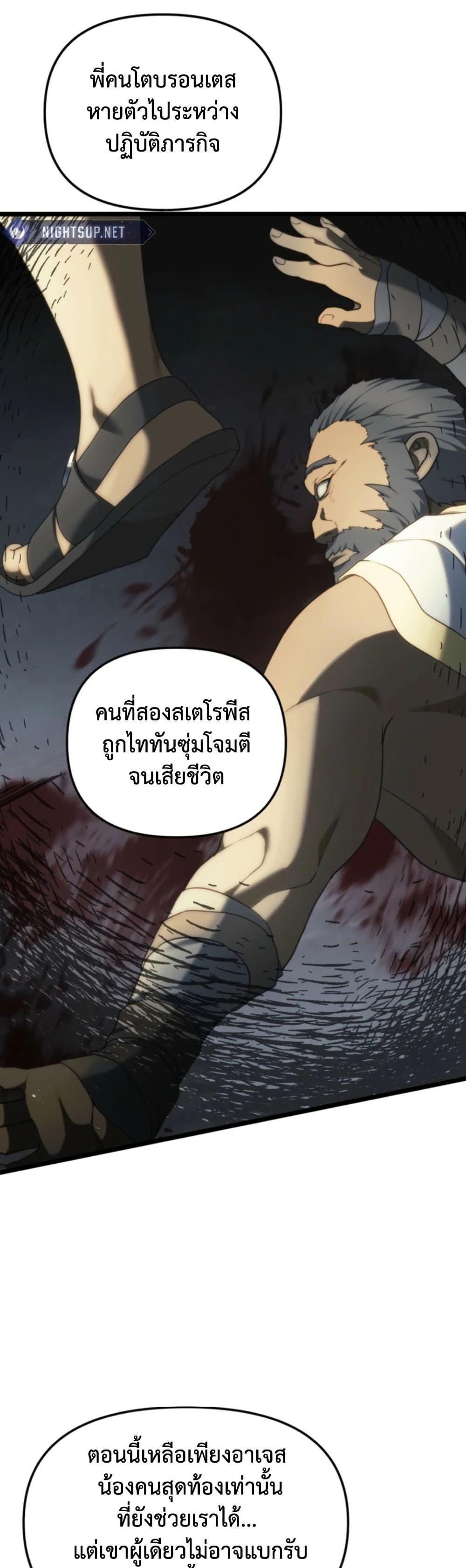 Manga-lc-com อ่านมังงะ อ่านการ์ตูน ออนไลน์ ฟรี Ranker Who Lives A Second Time ตอนที่ 1 2 3 4 5 6 7 8 9 10 11 12 13 14 ฟรี ไม่มีโฆษณา Manga-lc - อ่าน มังงะ อ่าน การ์ตูน ออนไลน์ อ่านมังงะ ฟรี