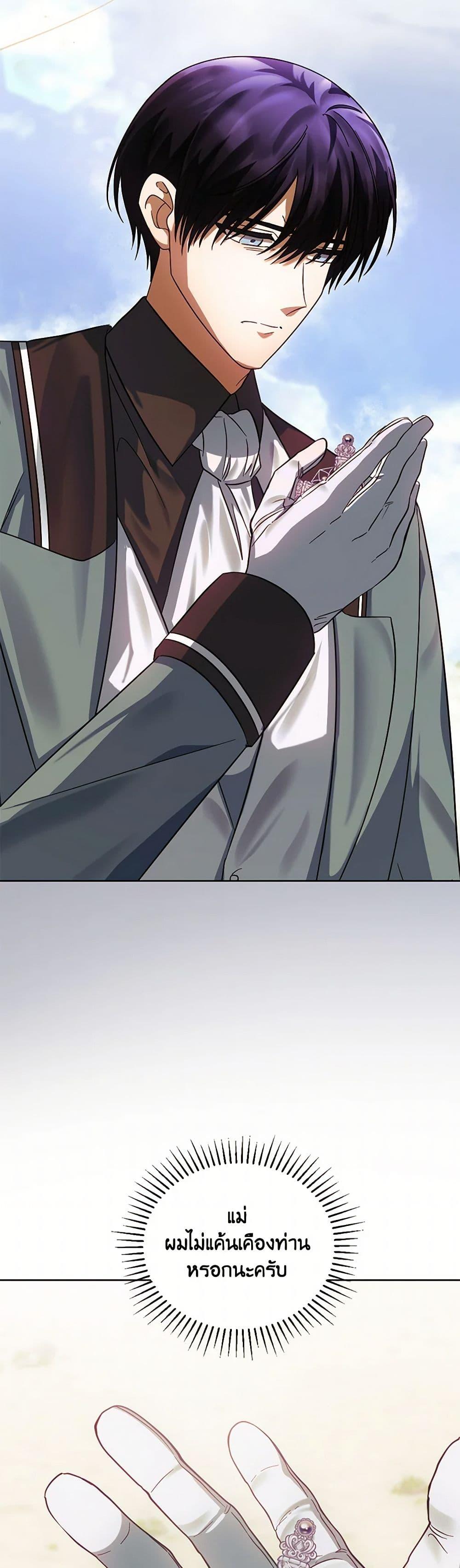 Manga-lc-com อ่านมังงะ อ่านการ์ตูน ออนไลน์ ฟรี You Awakened while I Was Dead ตอนที่ 1 2 3 4 5 6 7 8 9 10 11 12 13 14 ฟรี ไม่มีโฆษณา Manga-lc - อ่าน มังงะ อ่าน การ์ตูน ออนไลน์ อ่านมังงะ ฟรี