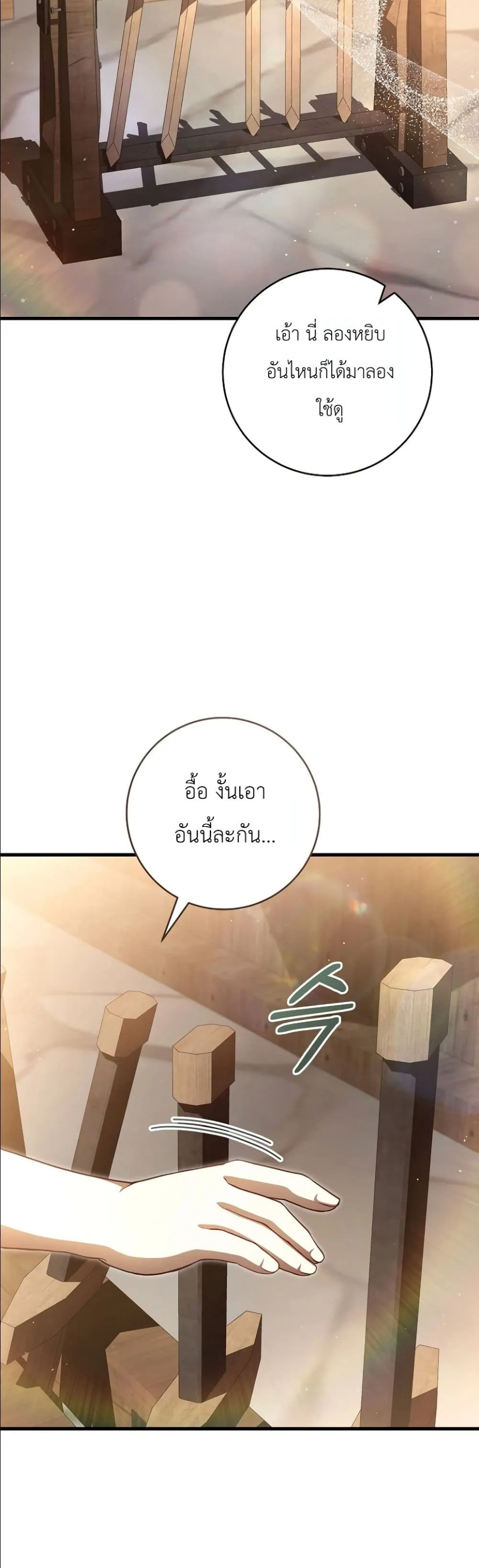 Manga-lc-com อ่านมังงะ อ่านการ์ตูน ออนไลน์ ฟรี The Abandoned Princes Ghost Bride ตอนที่ 1 2 3 4 5 6 7 8 9 10 11 12 13 14 ฟรี ไม่มีโฆษณา Manga-lc - อ่าน มังงะ อ่าน การ์ตูน ออนไลน์ อ่านมังงะ ฟรี