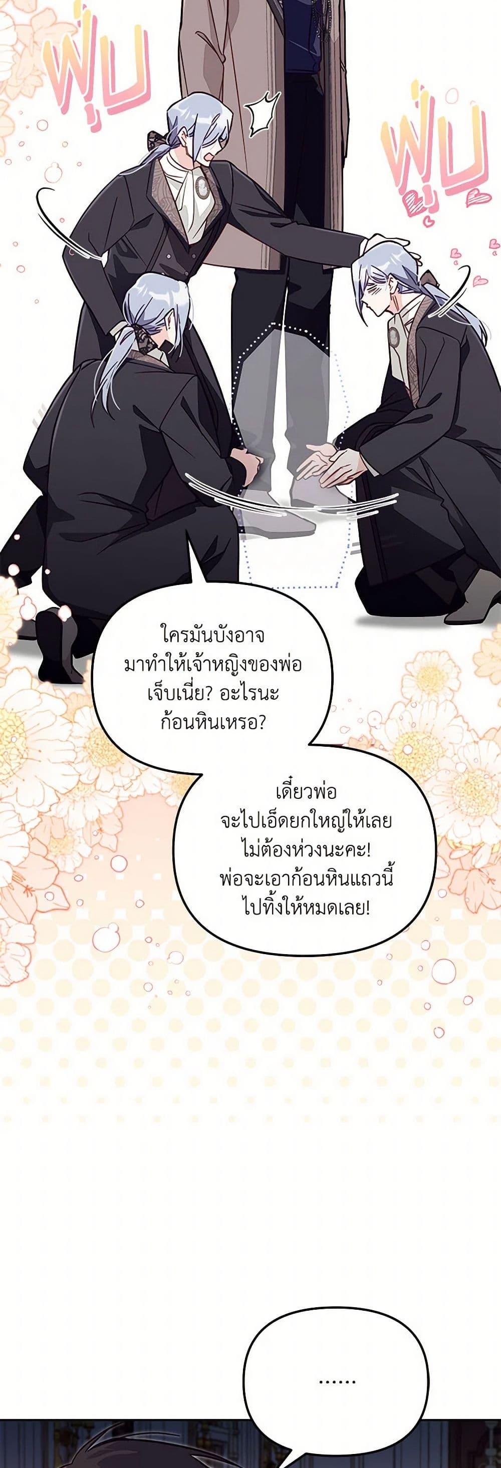 Manga-lc-com อ่านมังงะ อ่านการ์ตูน ออนไลน์ ฟรี No Place for the Fake Princess ตอนที่ 1 2 3 4 5 6 7 8 9 10 11 12 13 14 ฟรี ไม่มีโฆษณา Manga-lc - อ่าน มังงะ อ่าน การ์ตูน ออนไลน์ อ่านมังงะ ฟรี