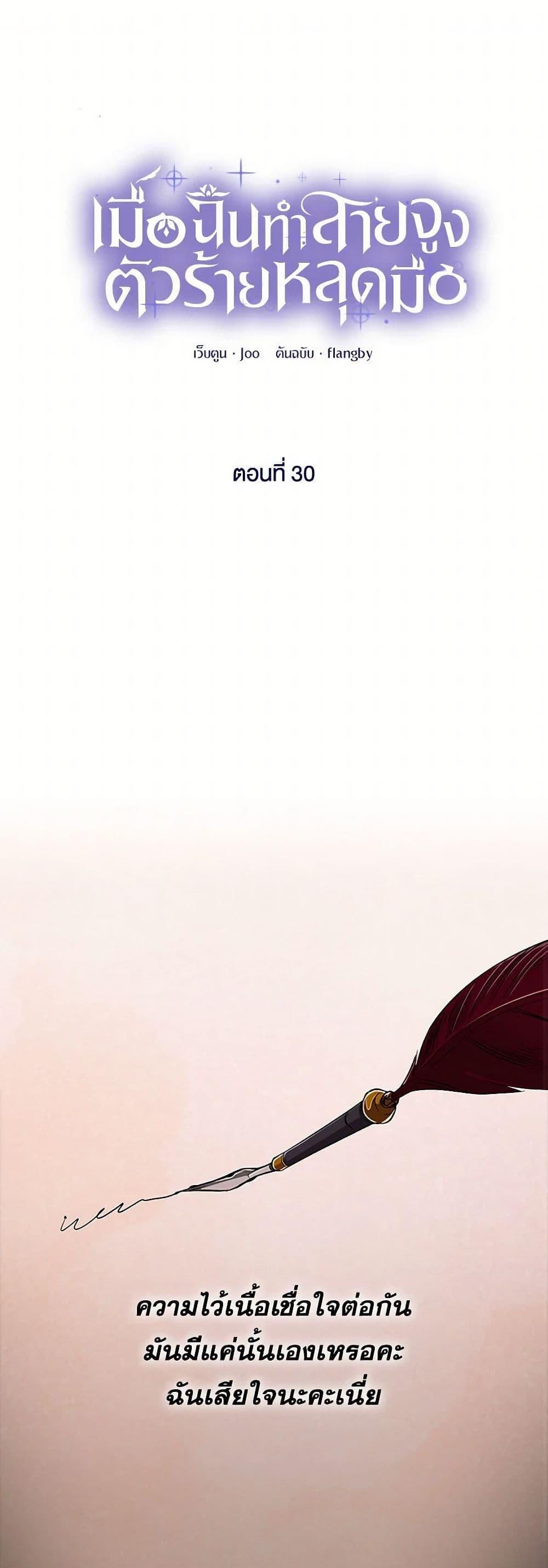 Manga-lc-com อ่านมังงะ อ่านการ์ตูน ออนไลน์ ฟรี Villains Behind the Curtains ตอนที่ 1 2 3 4 5 6 7 8 9 10 11 12 13 14 ฟรี ไม่มีโฆษณา Manga-lc - อ่าน มังงะ อ่าน การ์ตูน ออนไลน์ อ่านมังงะ ฟรี