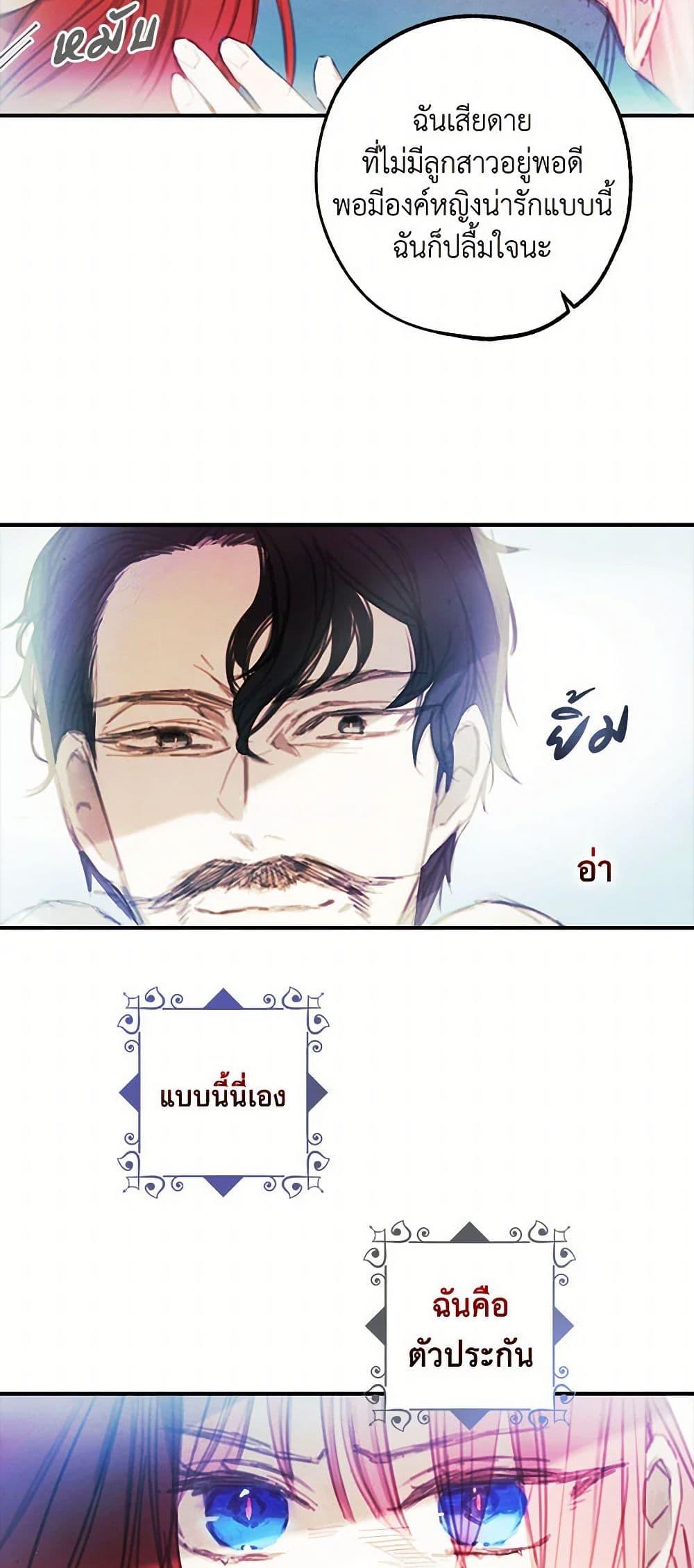 Manga-lc-com อ่านมังงะ อ่านการ์ตูน ออนไลน์ ฟรี The Princess’s Doll Shop ตอนที่ 1 2 3 4 5 6 7 8 9 10 11 12 13 14 ฟรี ไม่มีโฆษณา Manga-lc - อ่าน มังงะ อ่าน การ์ตูน ออนไลน์ อ่านมังงะ ฟรี