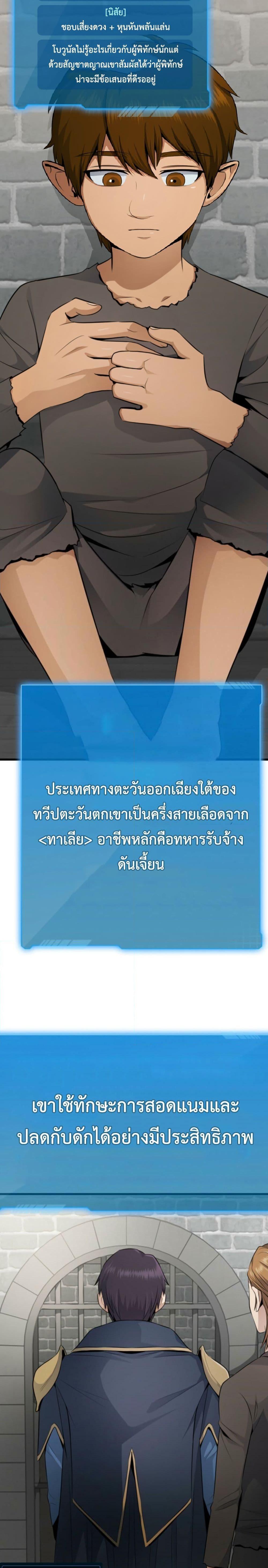 Manga-lc-com อ่านมังงะ อ่านการ์ตูน ออนไลน์ ฟรี Defend Your Territory With Trained Monsters ตอนที่ 1 2 3 4 5 6 7 8 9 10 11 12 13 14 ฟรี ไม่มีโฆษณา Manga-lc - อ่าน มังงะ อ่าน การ์ตูน ออนไลน์ อ่านมังงะ ฟรี