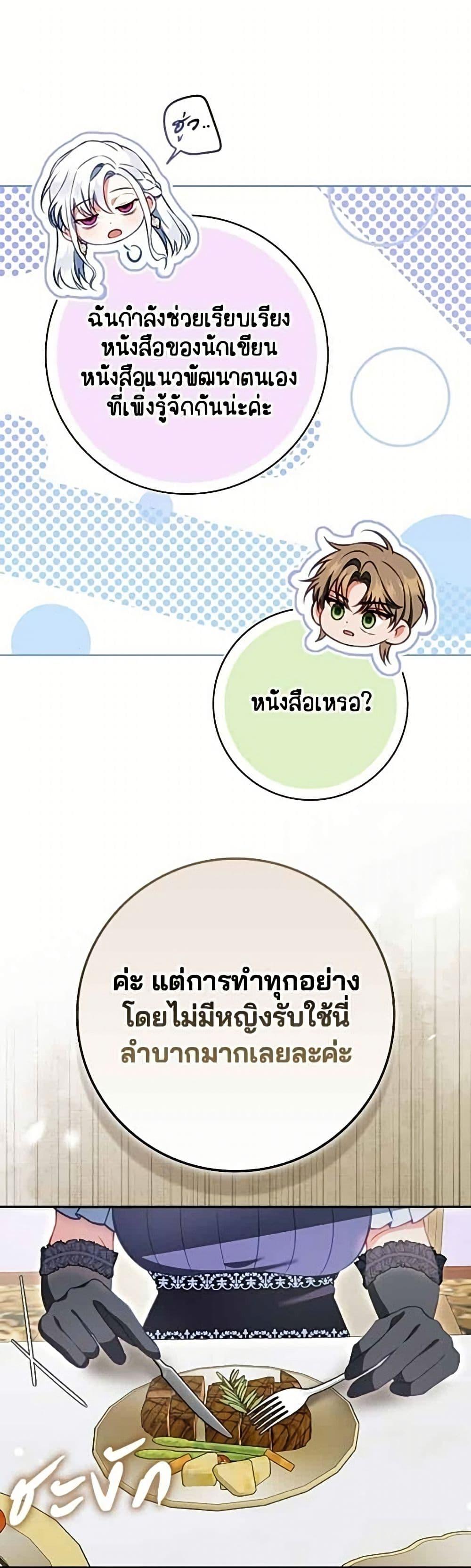 Manga-lc-com อ่านมังงะ อ่านการ์ตูน ออนไลน์ ฟรี Giselle the Unbreakable ตอนที่ 1 2 3 4 5 6 7 8 9 10 11 12 13 14 ฟรี ไม่มีโฆษณา Manga-lc - อ่าน มังงะ อ่าน การ์ตูน ออนไลน์ อ่านมังงะ ฟรี