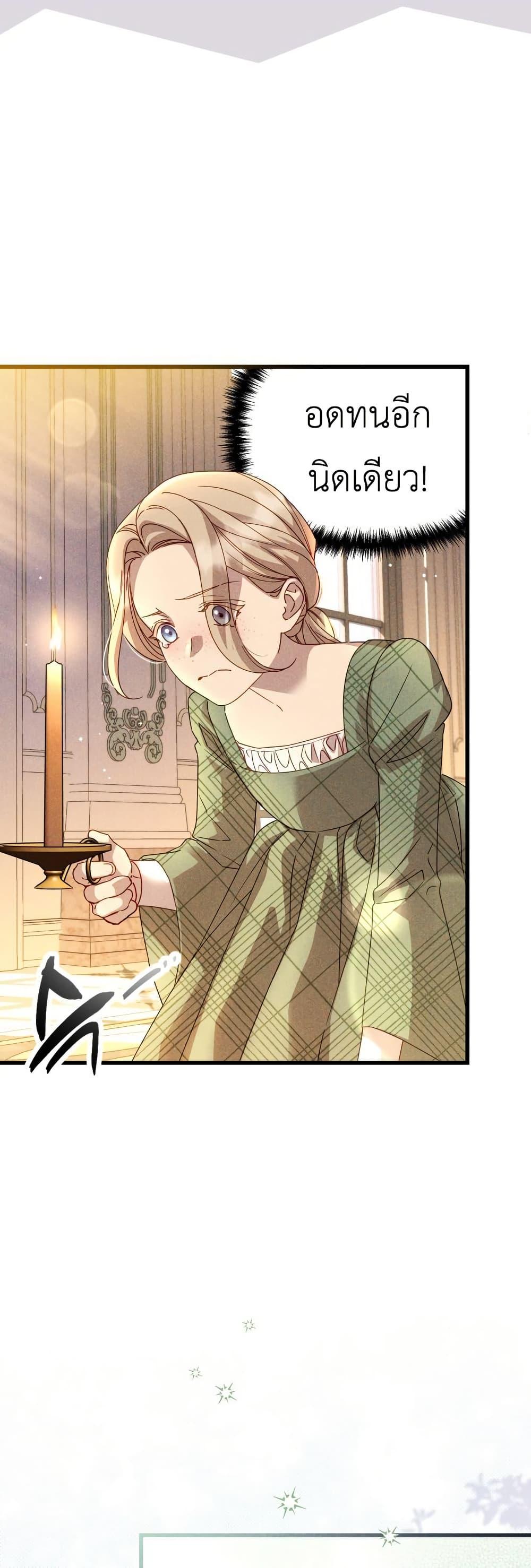 Manga-lc-com อ่านมังงะ อ่านการ์ตูน ออนไลน์ ฟรี Lily Bush’s Substitute Marriage ตอนที่ 1 2 3 4 5 6 7 8 9 10 11 12 13 14 ฟรี ไม่มีโฆษณา Manga-lc - อ่าน มังงะ อ่าน การ์ตูน ออนไลน์ อ่านมังงะ ฟรี