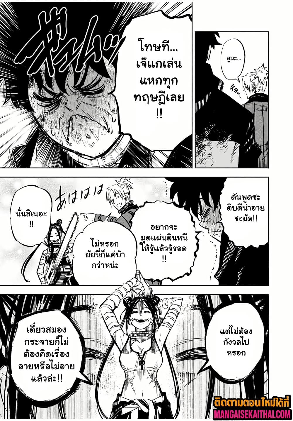 Manga-lc-com อ่านมังงะ อ่านการ์ตูน ออนไลน์ ฟรี Prisoners of Twilight-Town ตอนที่ 1 2 3 4 5 6 7 8 9 10 11 12 13 14 ฟรี ไม่มีโฆษณา Manga-lc - อ่าน มังงะ อ่าน การ์ตูน ออนไลน์ อ่านมังงะ ฟรี