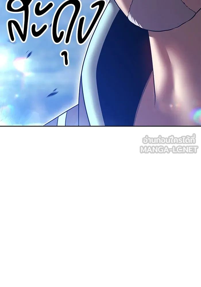 +99 ท่อนไม้พร้อมบวก ตอนที่ 55 ดิเมนชันอีตเตอร์ (3) รูปที่ 237