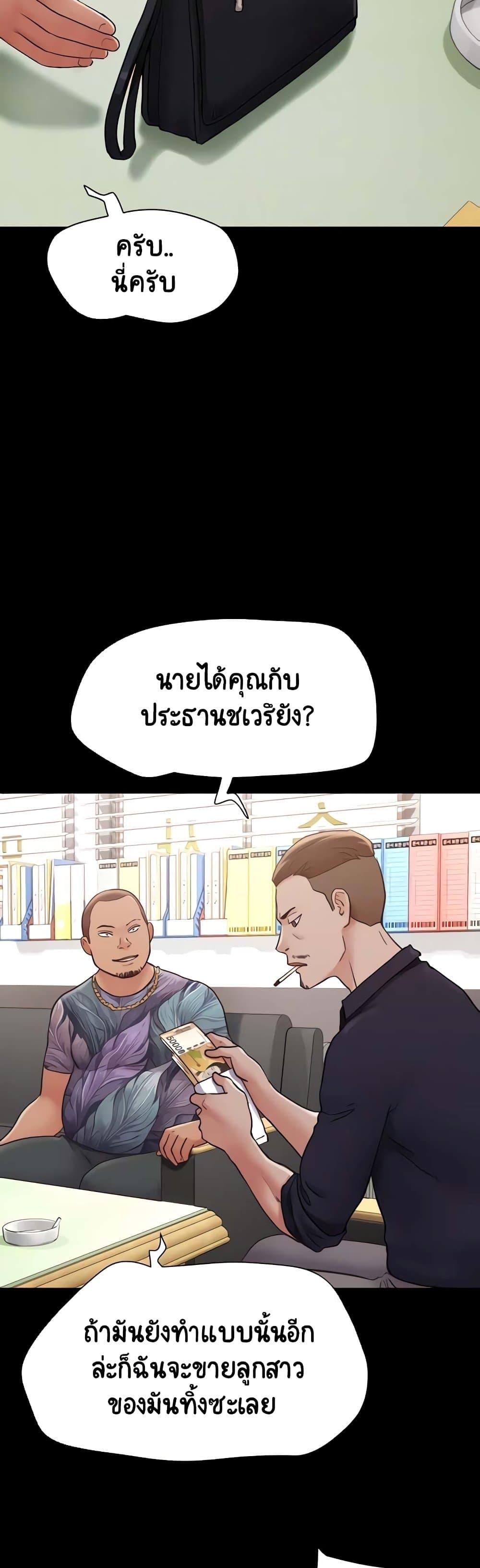 Manga-lc-com อ่านมังงะ อ่านการ์ตูน ออนไลน์ ฟรี Not to Be Missed ตอนที่ 1 2 3 4 5 6 7 8 9 10 11 12 13 14 ฟรี ไม่มีโฆษณา Manga-lc - อ่าน มังงะ อ่าน การ์ตูน ออนไลน์ อ่านมังงะ ฟรี