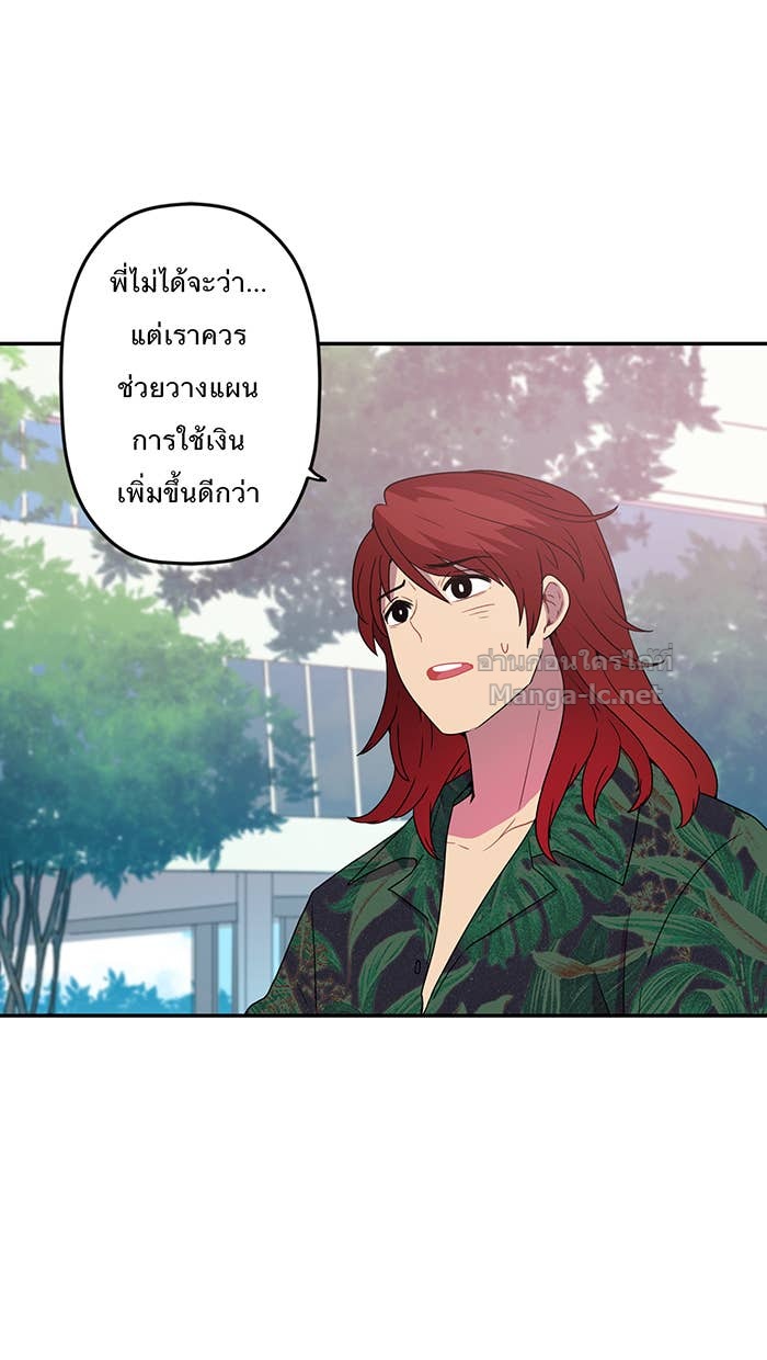 Doujin-Lc- อ่าน โดจิน มังฮวา เกาหลี ญี่ปุ่น จีน แปลไทย Take My Money รักนี้...มีเปย์ ตอนที่ 1 2 3 4 5 6 7 8 9 10 11 12 13 14 ฟรี ไม่มีโฆษณา อ่าน โดจิน Manhwa เกาหลี ญี่ปุ่น จีน เรามีครบ คัดมาให้เน้นๆ โดจิน 18+ รับประกันความฟินโดย Doujin Lc