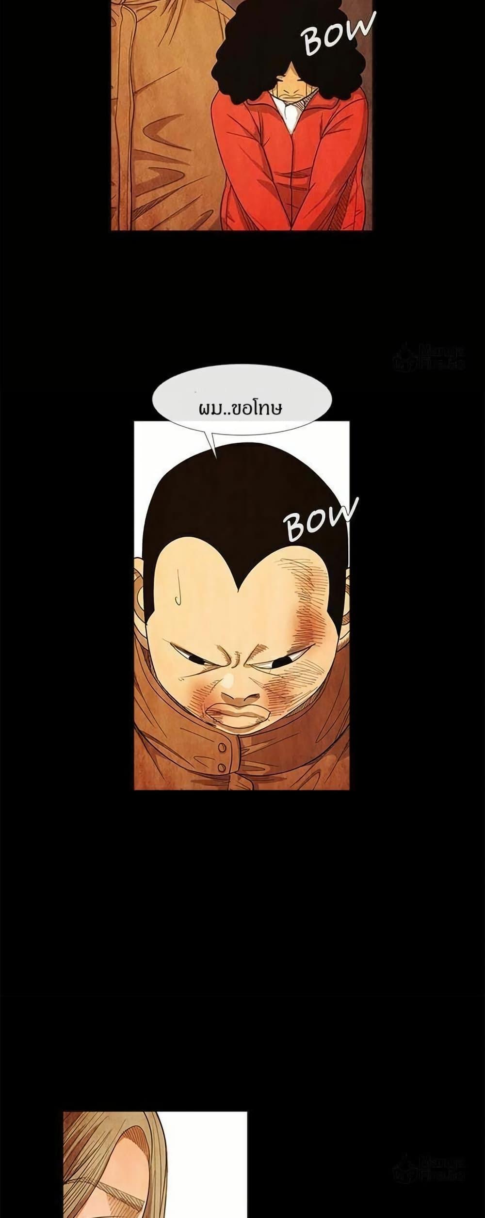 Manga-lc-com อ่านมังงะ อ่านการ์ตูน ออนไลน์ ฟรี Michelin Star ตอนที่ 1 2 3 4 5 6 7 8 9 10 11 12 13 14 ฟรี ไม่มีโฆษณา Manga-lc - อ่าน มังงะ อ่าน การ์ตูน ออนไลน์ อ่านมังงะ ฟรี