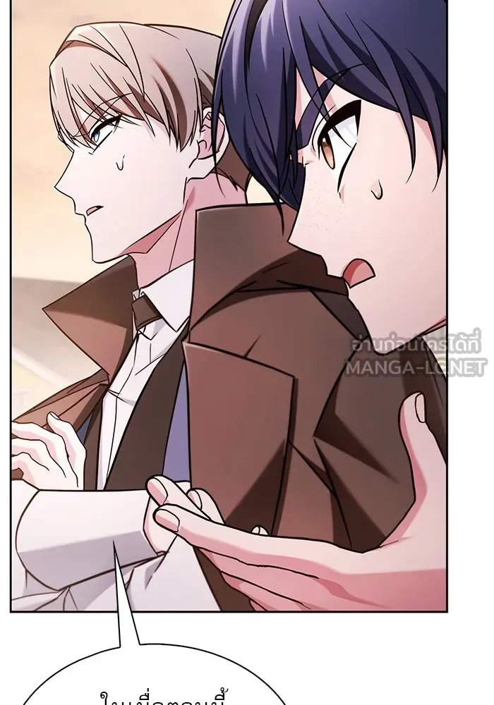 ผมไม่ได้เก่งอย่างที่คิด ตอนที่ 68 รูปที่ 96