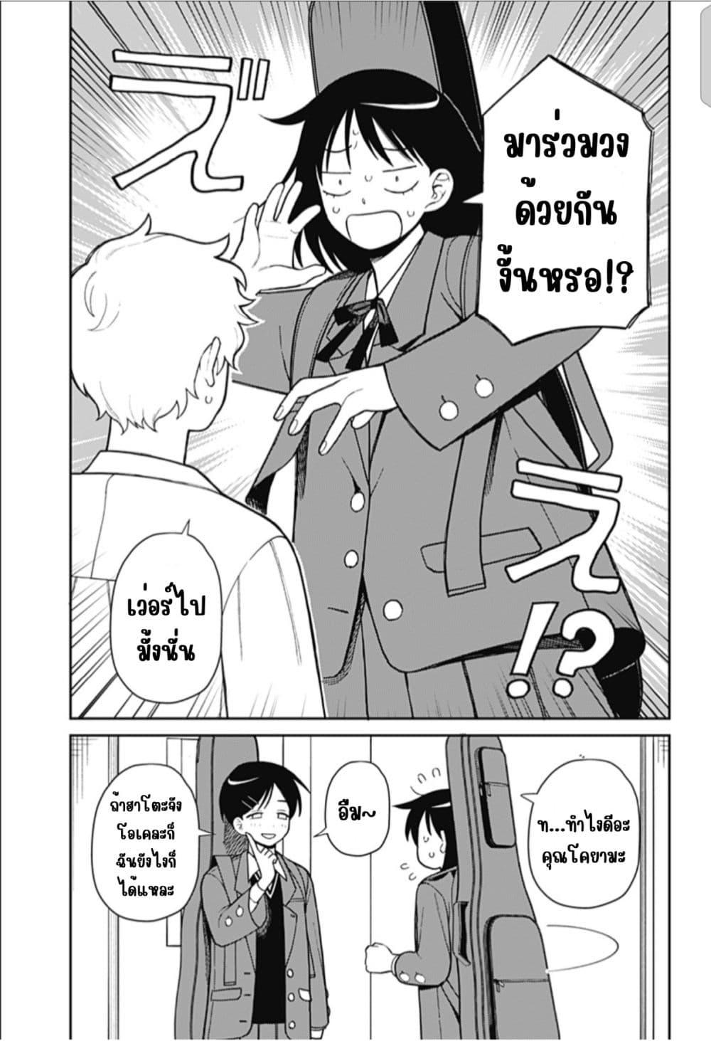 Manga-lc-com อ่านมังงะ อ่านการ์ตูน ออนไลน์ ฟรี Girl Meets Rock! ตอนที่ 1 2 3 4 5 6 7 8 9 10 11 12 13 14 ฟรี ไม่มีโฆษณา Manga-lc - อ่าน มังงะ อ่าน การ์ตูน ออนไลน์ อ่านมังงะ ฟรี