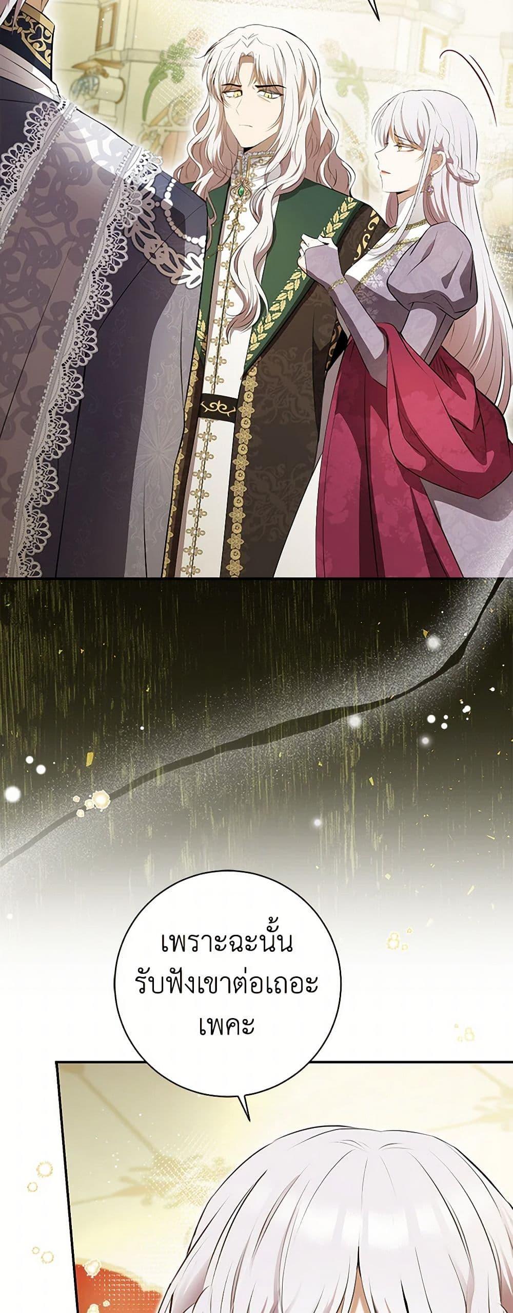 Manga-lc-com อ่านมังงะ อ่านการ์ตูน ออนไลน์ ฟรี Baby Squirrel Is Good at Everything ตอนที่ 1 2 3 4 5 6 7 8 9 10 11 12 13 14 ฟรี ไม่มีโฆษณา Manga-lc - อ่าน มังงะ อ่าน การ์ตูน ออนไลน์ อ่านมังงะ ฟรี