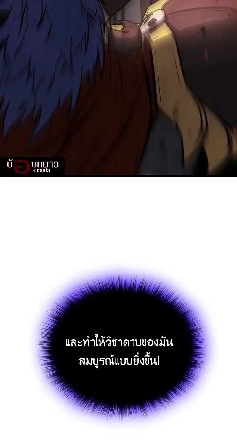 The Hero Returns ตอนที่ ตอนที่ 136 รูปที่ 59