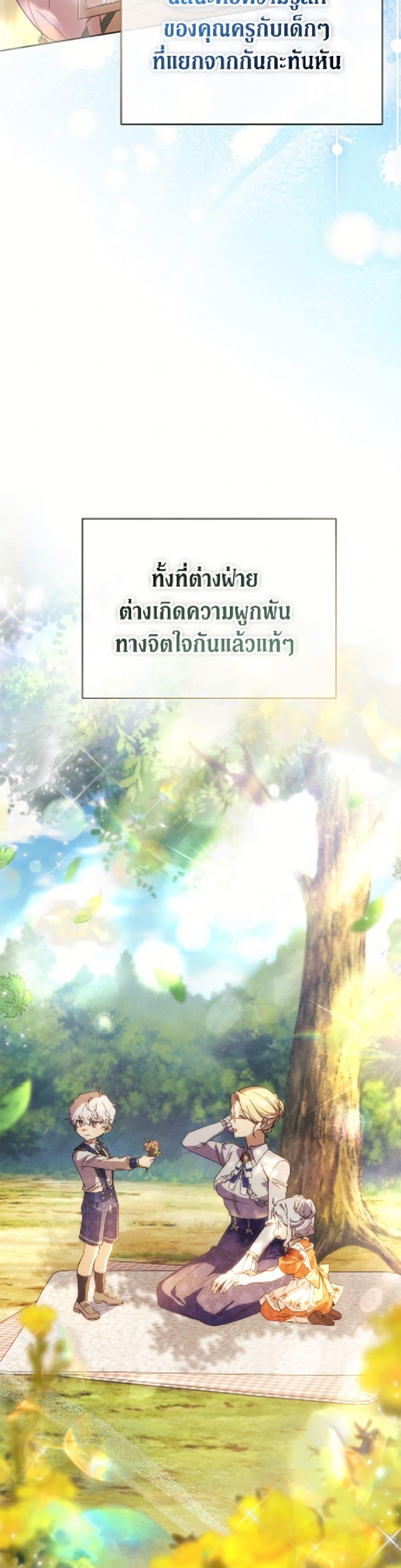 Manga-lc-com อ่านมังงะ อ่านการ์ตูน ออนไลน์ ฟรี Immoral Duke’s Family Needs to be Homeschooled ตอนที่ 1 2 3 4 5 6 7 8 9 10 11 12 13 14 ฟรี ไม่มีโฆษณา Manga-lc - อ่าน มังงะ อ่าน การ์ตูน ออนไลน์ อ่านมังงะ ฟรี