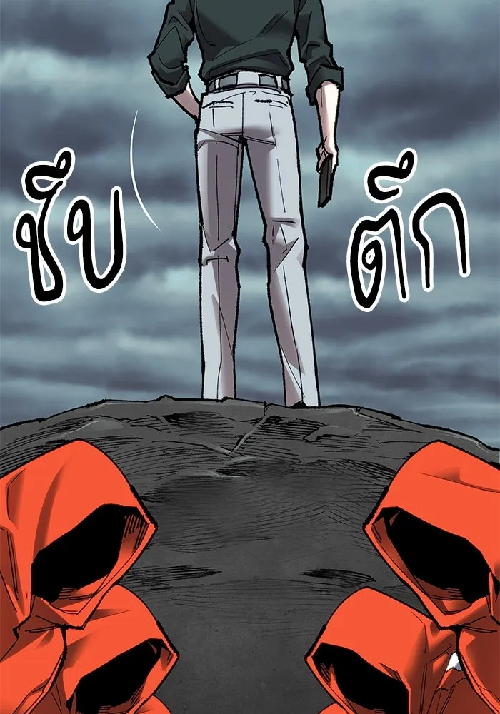 ยอดคนเลเวลทะลุ ตอนที่ 6 ดันเจี้ยนเปิด (1) รูปที่ 148