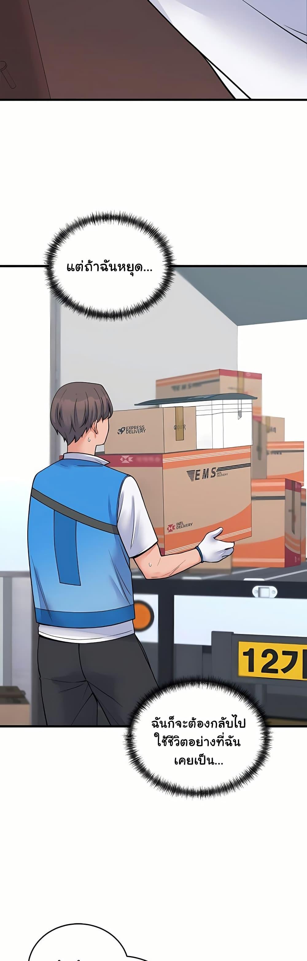 Doujin-Lc- อ่าน โดจิน มังฮวา เกาหลี ญี่ปุ่น จีน แปลไทย From Pauper ตอนที่ 1 2 3 4 5 6 7 8 9 10 11 12 13 14 ฟรี ไม่มีโฆษณา อ่าน โดจิน Manhwa เกาหลี ญี่ปุ่น จีน เรามีครบ คัดมาให้เน้นๆ โดจิน 18+ รับประกันความฟินโดย  Doujin Lc