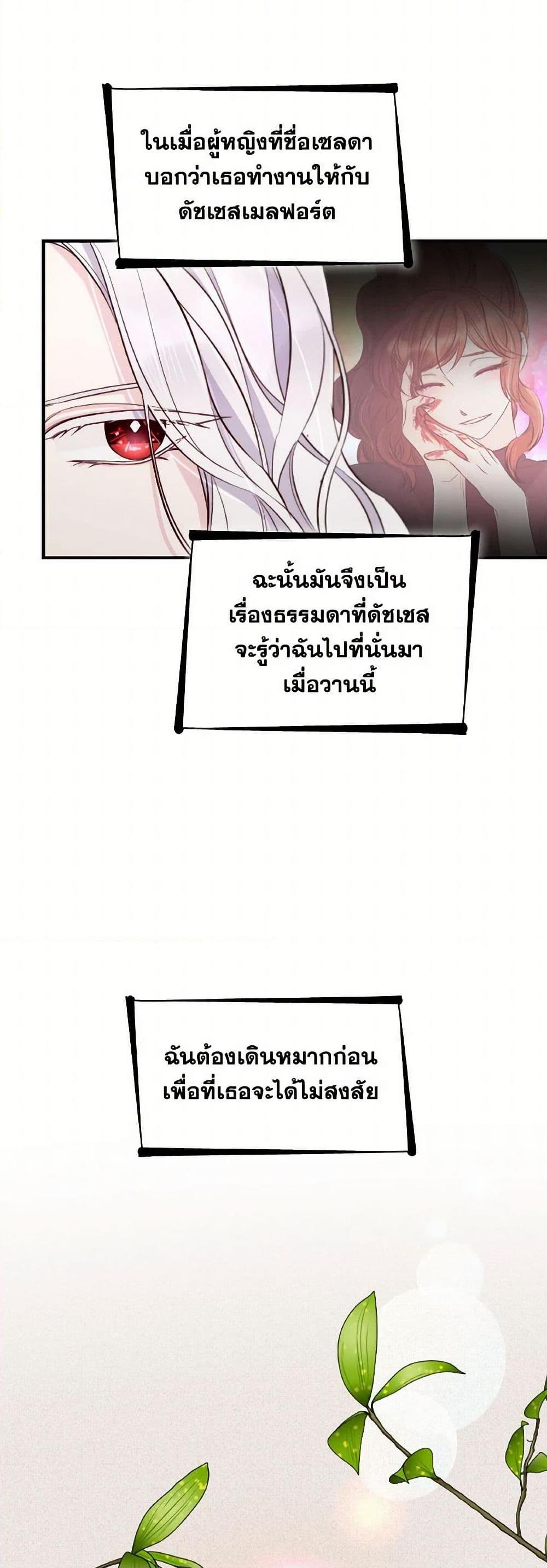 Manga-lc-com อ่านมังงะ อ่านการ์ตูน ออนไลน์ ฟรี Villains Behind the Curtains ตอนที่ 1 2 3 4 5 6 7 8 9 10 11 12 13 14 ฟรี ไม่มีโฆษณา Manga-lc - อ่าน มังงะ อ่าน การ์ตูน ออนไลน์ อ่านมังงะ ฟรี