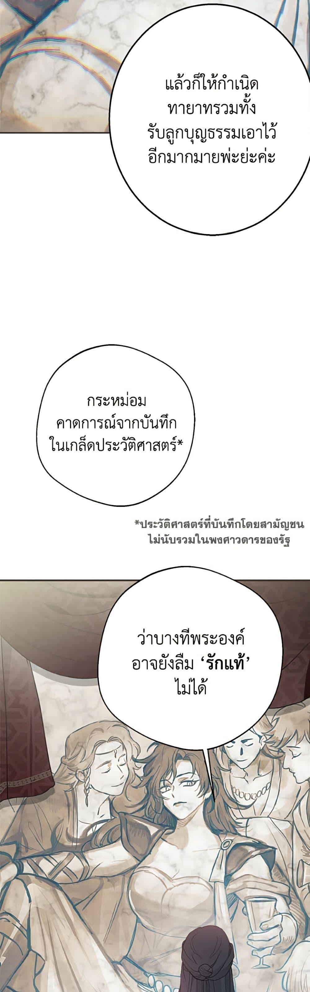Manga-lc-com อ่านมังงะ อ่านการ์ตูน ออนไลน์ ฟรี Forget My Husband, I’ll Go Make Money ตอนที่ 1 2 3 4 5 6 7 8 9 10 11 12 13 14 ฟรี ไม่มีโฆษณา Manga-lc - อ่าน มังงะ อ่าน การ์ตูน ออนไลน์ อ่านมังงะ ฟรี