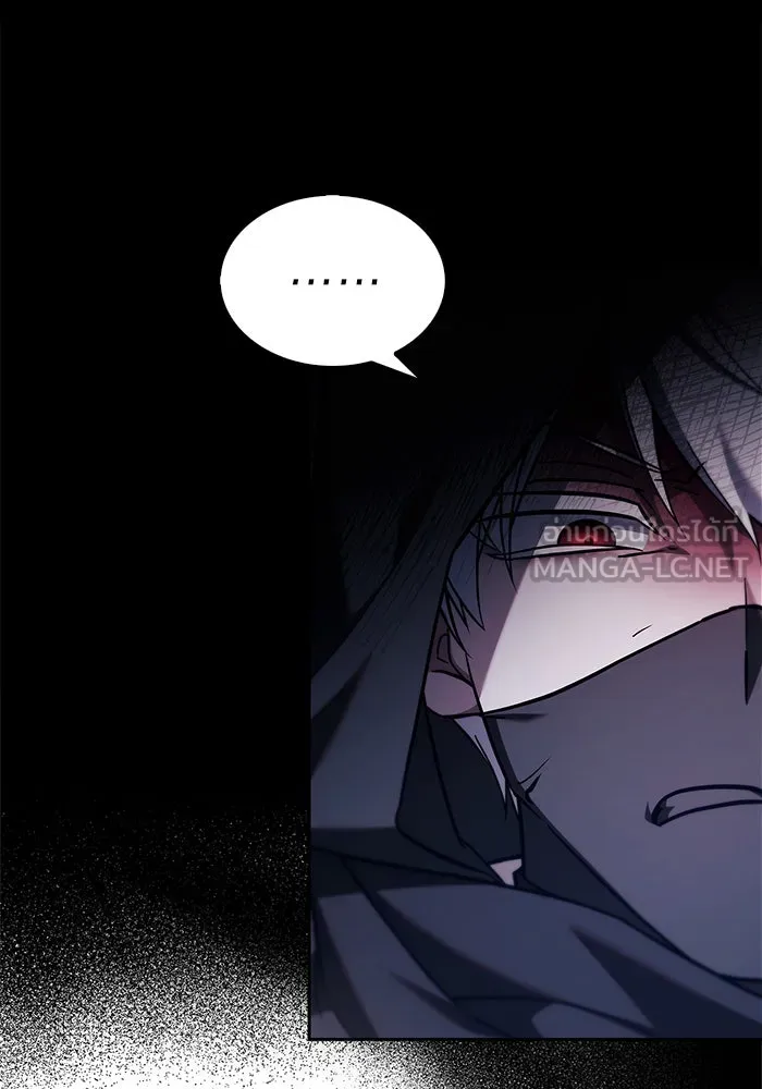 ผมไม่ได้เก่งอย่างที่คิด ตอนที่ 70 รูปที่ 144