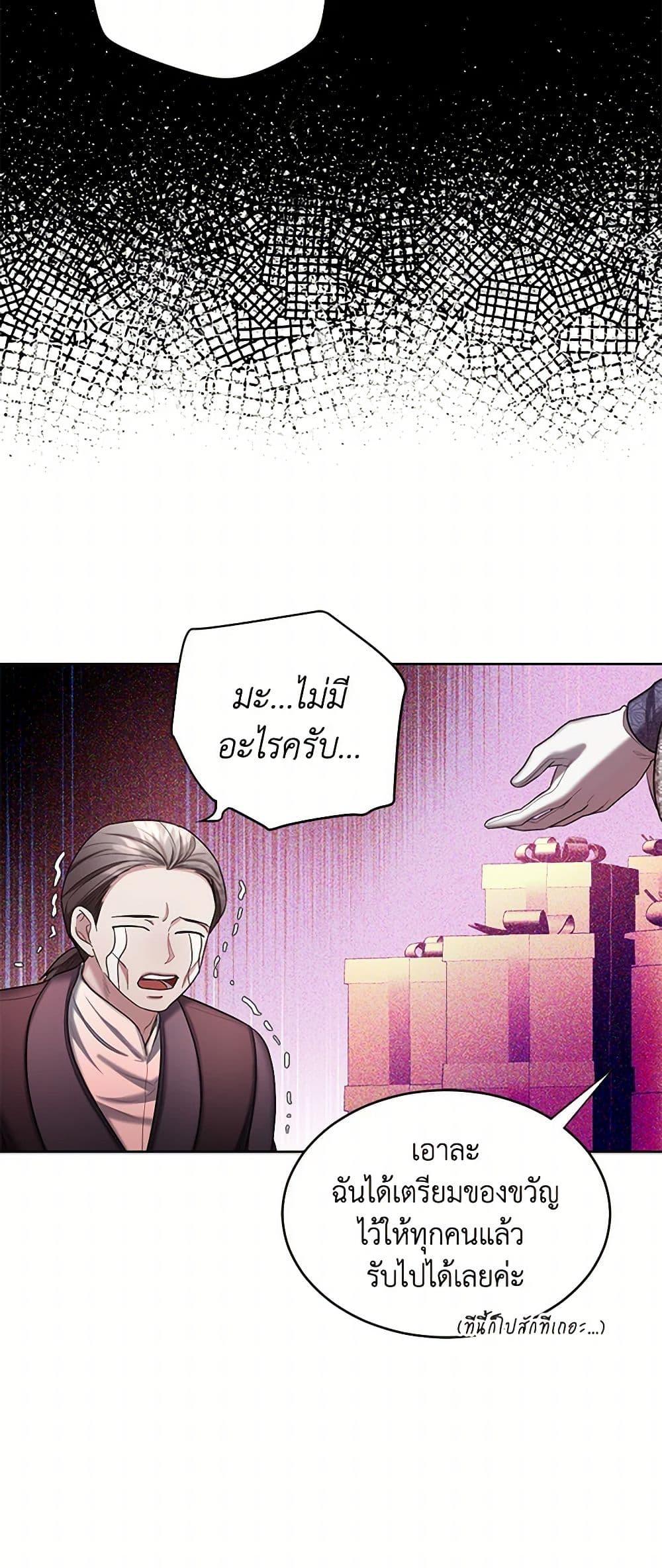 Manga-lc-com อ่านมังงะ อ่านการ์ตูน ออนไลน์ ฟรี The Duchess’s Contract Marriage ตอนที่ 1 2 3 4 5 6 7 8 9 10 11 12 13 14 ฟรี ไม่มีโฆษณา Manga-lc - อ่าน มังงะ อ่าน การ์ตูน ออนไลน์ อ่านมังงะ ฟรี