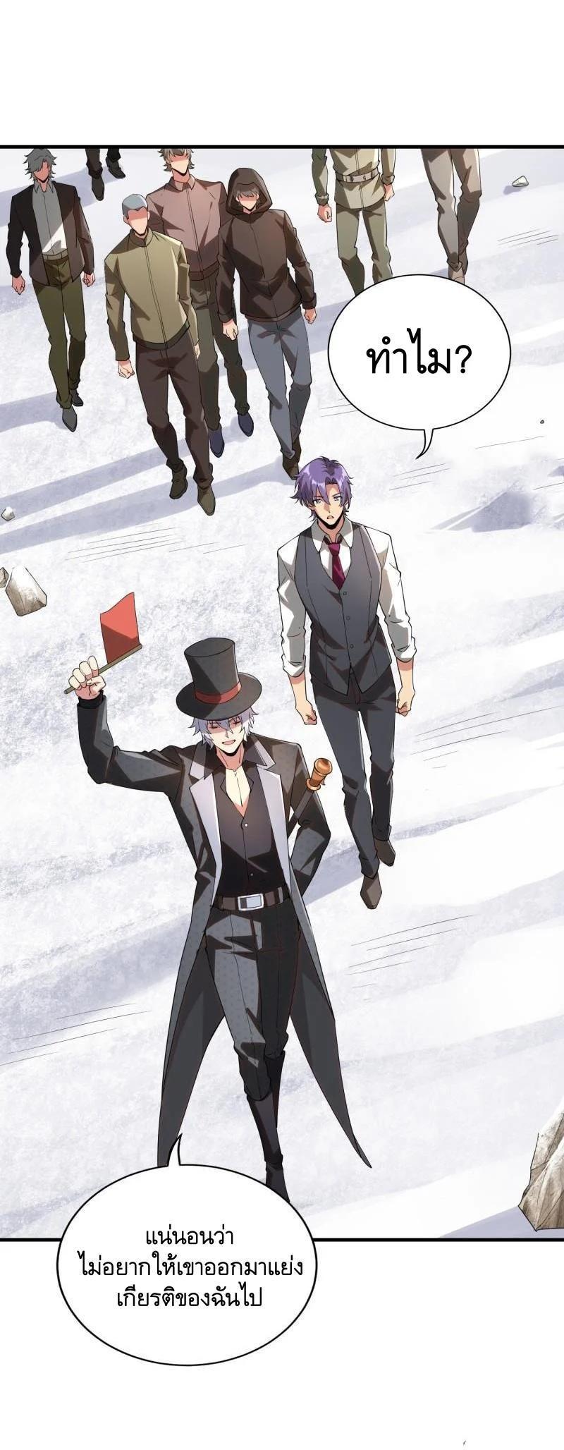 Manga-lc-com อ่านมังงะ อ่านการ์ตูน ออนไลน์ ฟรี The First Order ตอนที่ 1 2 3 4 5 6 7 8 9 10 11 12 13 14 ฟรี ไม่มีโฆษณา Manga-lc - อ่าน มังงะ อ่าน การ์ตูน ออนไลน์ อ่านมังงะ ฟรี