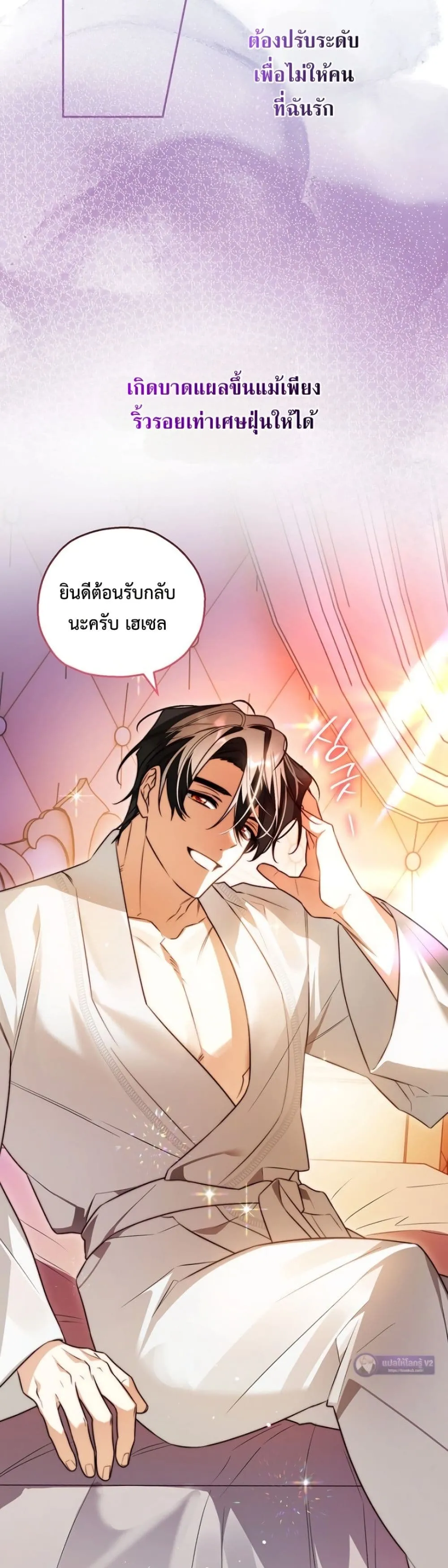 Manga-lc-com อ่านมังงะ อ่านการ์ตูน ออนไลน์ ฟรี Marriage With A Suspiciously Demure Husband ตอนที่ 1 2 3 4 5 6 7 8 9 10 11 12 13 14 ฟรี ไม่มีโฆษณา Manga-lc - อ่าน มังงะ อ่าน การ์ตูน ออนไลน์ อ่านมังงะ ฟรี