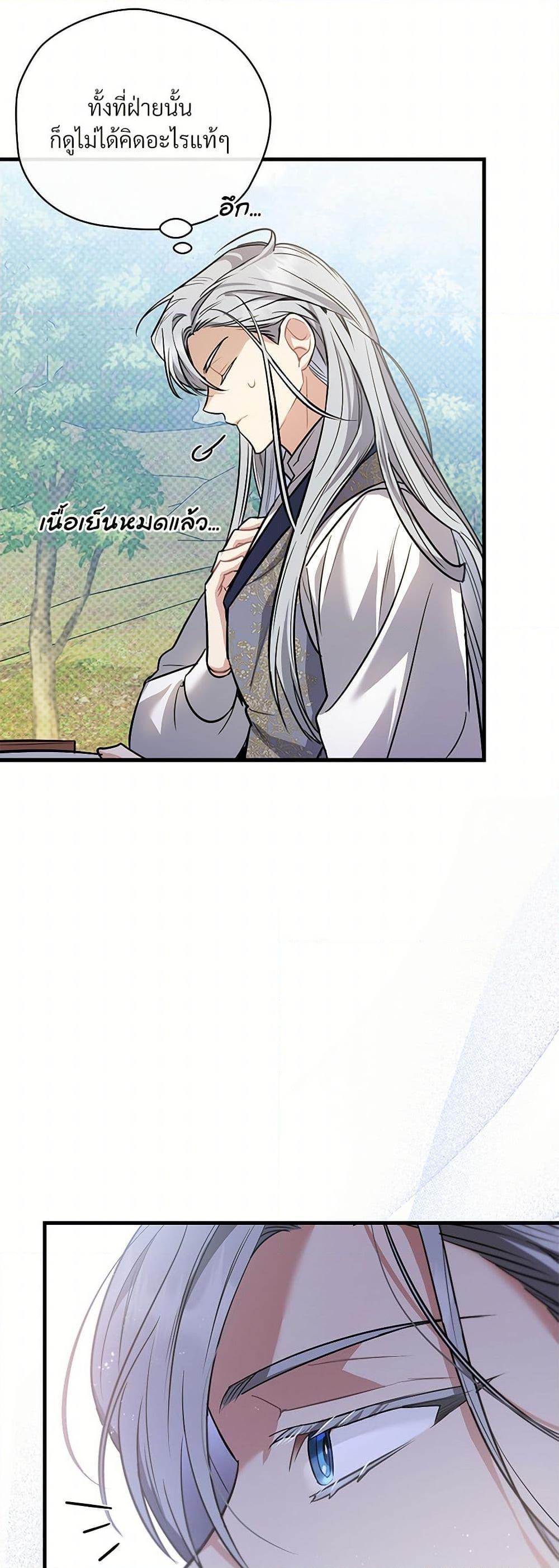 Manga-lc-com อ่านมังงะ อ่านการ์ตูน ออนไลน์ ฟรี The Night Without Shadows ตอนที่ 1 2 3 4 5 6 7 8 9 10 11 12 13 14 ฟรี ไม่มีโฆษณา Manga-lc - อ่าน มังงะ อ่าน การ์ตูน ออนไลน์ อ่านมังงะ ฟรี