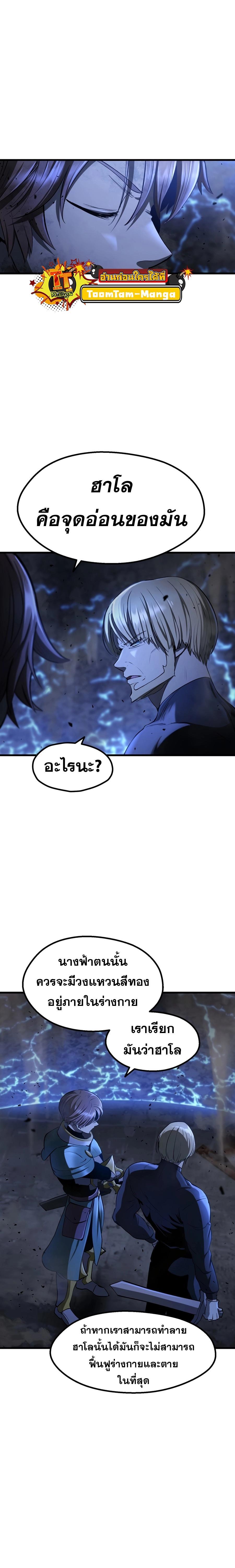 Manga-lc-com อ่านมังงะ อ่านการ์ตูน ออนไลน์ ฟรี Survival Of Blade King ตอนที่ 1 2 3 4 5 6 7 8 9 10 11 12 13 14 ฟรี ไม่มีโฆษณา Manga-lc - อ่าน มังงะ อ่าน การ์ตูน ออนไลน์ อ่านมังงะ ฟรี