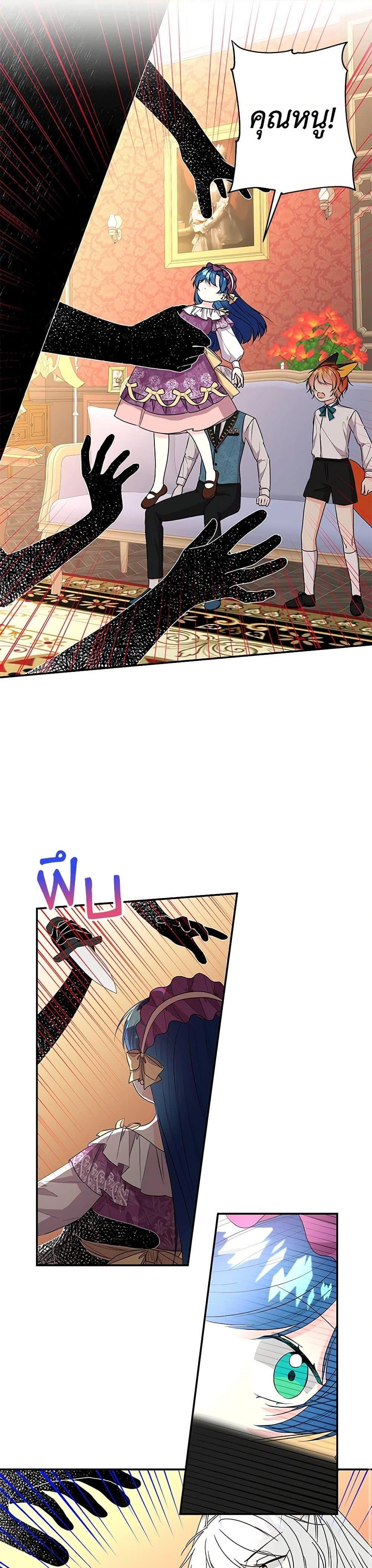 Manga-lc-com อ่านมังงะ อ่านการ์ตูน ออนไลน์ ฟรี Daughter of the Archmage ตอนที่ 1 2 3 4 5 6 7 8 9 10 11 12 13 14 ฟรี ไม่มีโฆษณา Manga-lc - อ่าน มังงะ อ่าน การ์ตูน ออนไลน์ อ่านมังงะ ฟรี