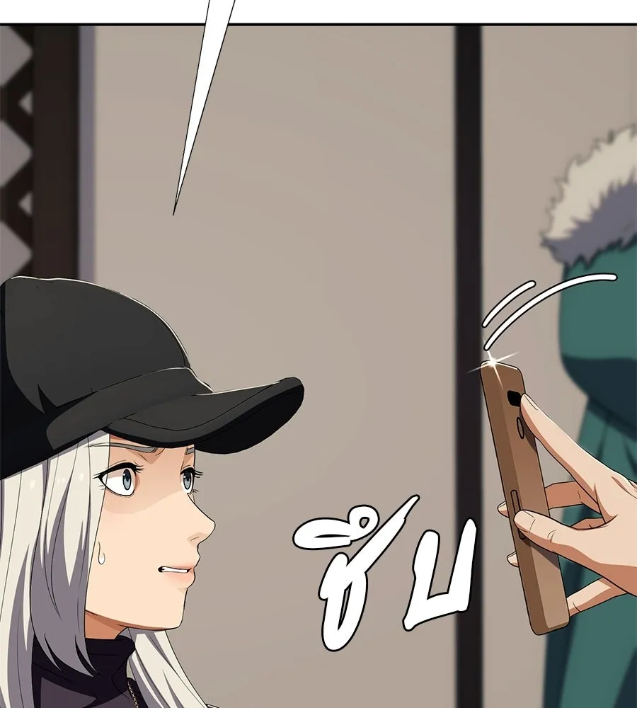 คอลเซ็นเตอร์เปลี่ยนชีวิต ตอนที่ 61 ก๊อบปี้ รูปที่ 91