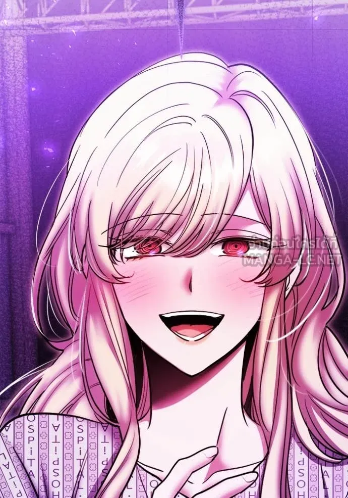 ออร่าดาราอัจฉริยะ ตอนที่ 84 รูปที่ 149