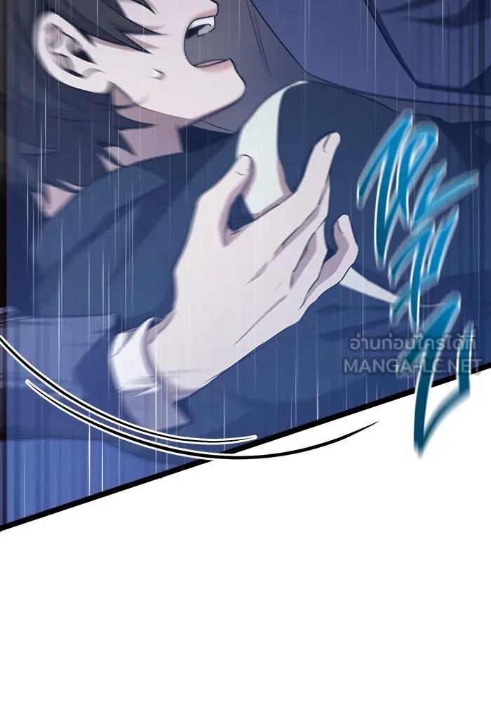 ราชินีนักบู๊ ตอนที่ 61 รูปที่ 24