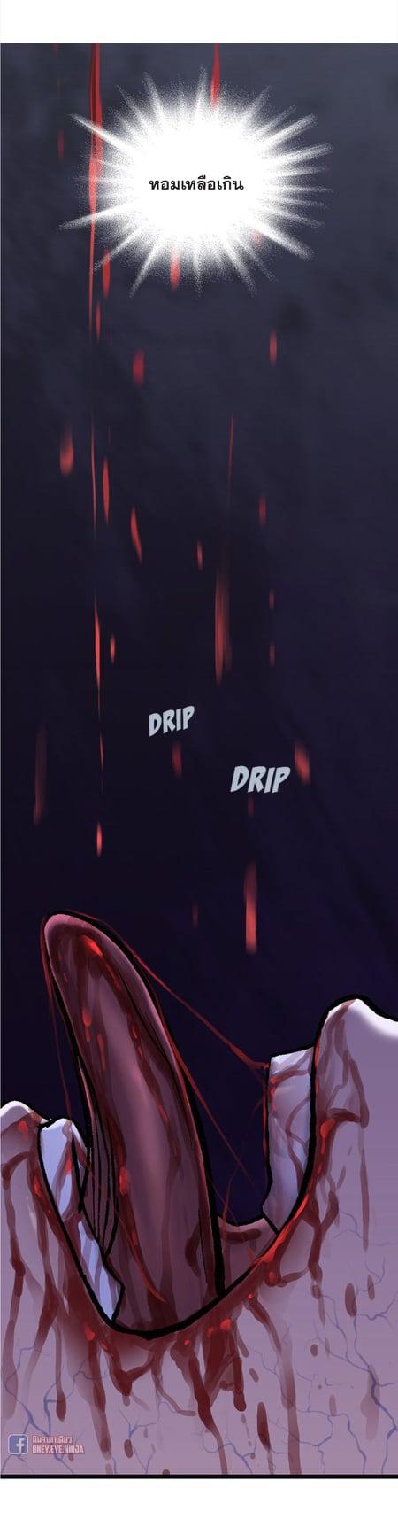 Manga-lc-com อ่านมังงะ อ่านการ์ตูน ออนไลน์ ฟรี Leviathan เลวีอาธาน อสูรกายใต้สมุทร ตอนที่ 1 2 3 4 5 6 7 8 9 10 11 12 13 14 ฟรี ไม่มีโฆษณา Manga-lc - อ่าน มังงะ อ่าน การ์ตูน ออนไลน์ อ่านมังงะ ฟรี