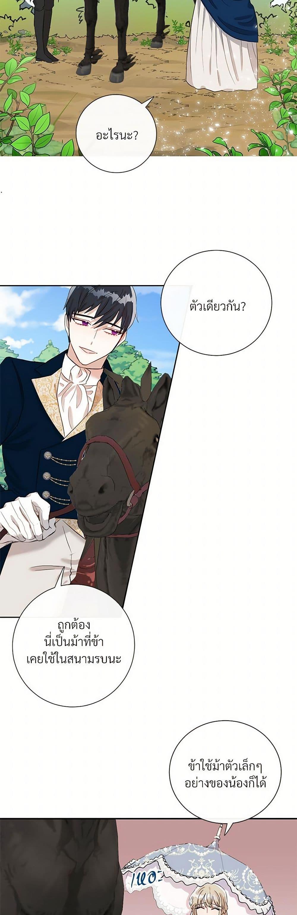 Manga-lc-com อ่านมังงะ อ่านการ์ตูน ออนไลน์ ฟรี Please Don’t Eat Me! ตอนที่ 1 2 3 4 5 6 7 8 9 10 11 12 13 14 ฟรี ไม่มีโฆษณา Manga-lc - อ่าน มังงะ อ่าน การ์ตูน ออนไลน์ อ่านมังงะ ฟรี