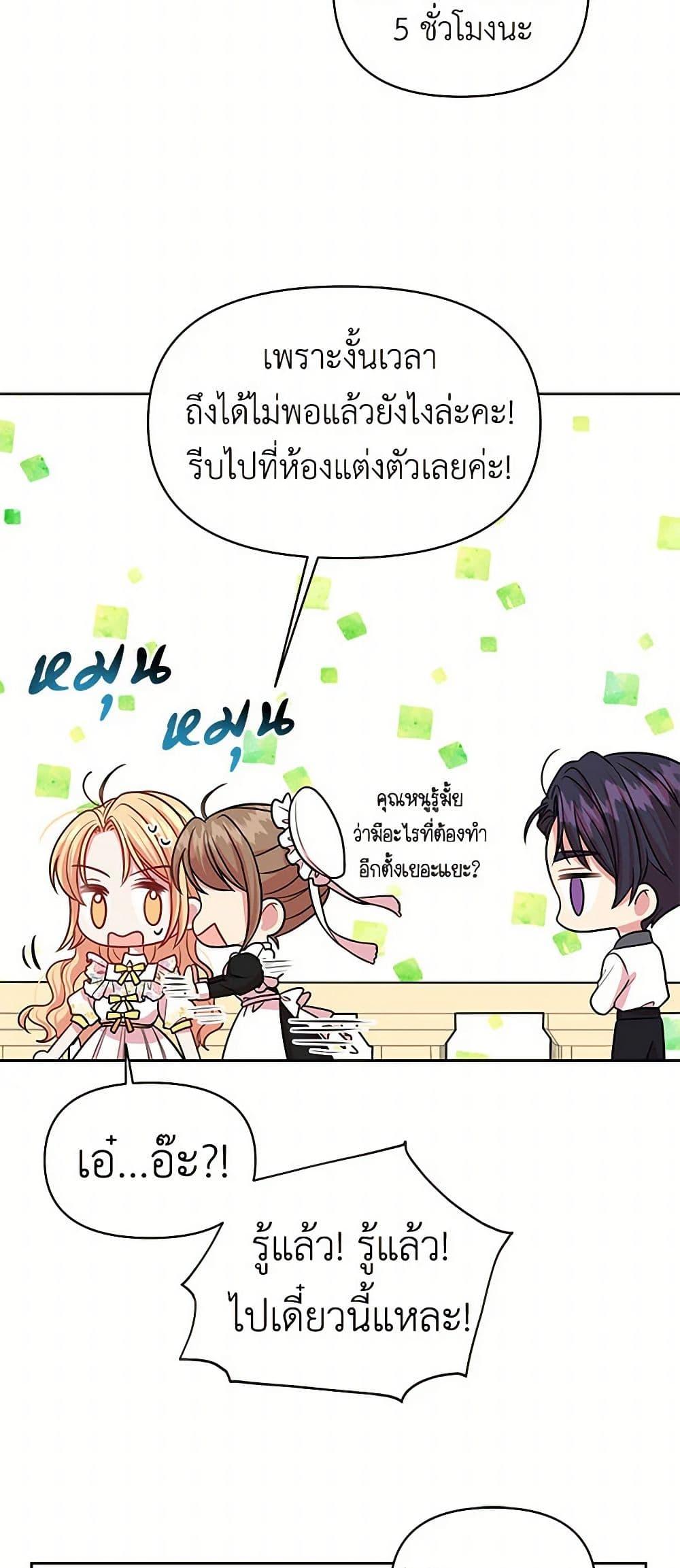 Manga-lc-com อ่านมังงะ อ่านการ์ตูน ออนไลน์ ฟรี My BFF is a Tyrant in Training ตอนที่ 1 2 3 4 5 6 7 8 9 10 11 12 13 14 ฟรี ไม่มีโฆษณา Manga-lc - อ่าน มังงะ อ่าน การ์ตูน ออนไลน์ อ่านมังงะ ฟรี