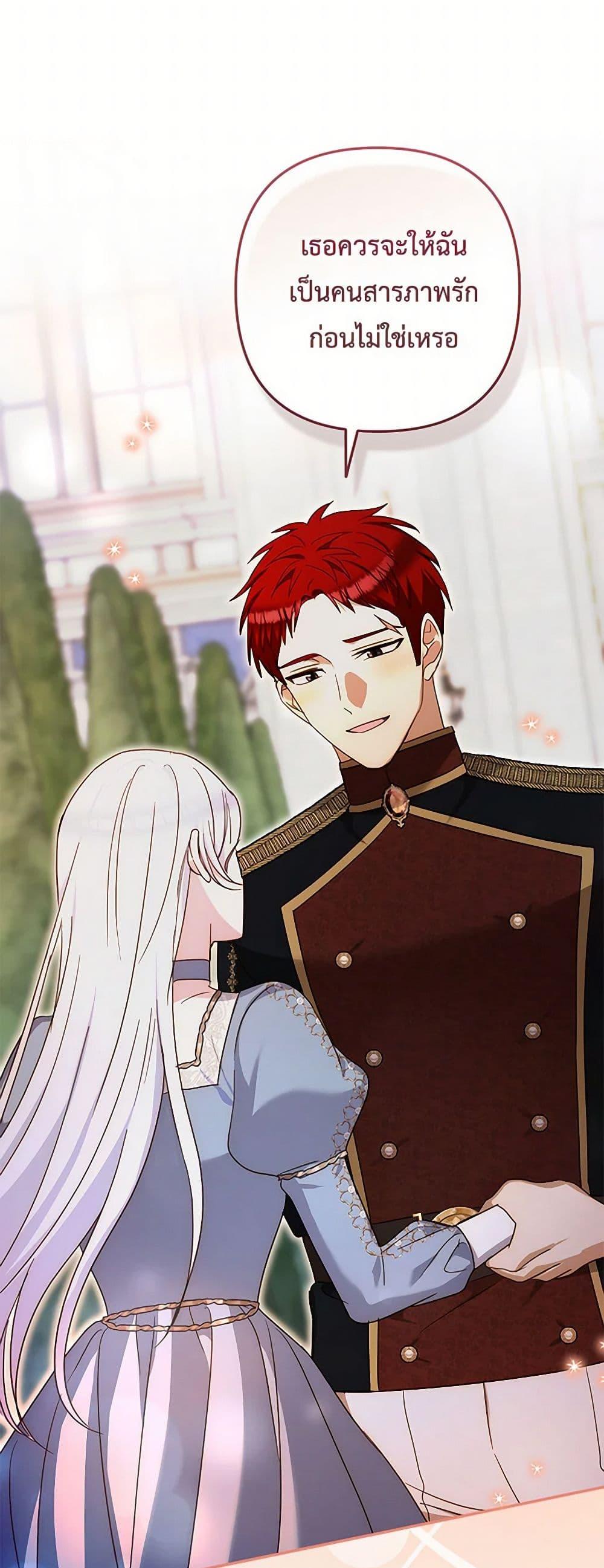 Manga-lc-com อ่านมังงะ อ่านการ์ตูน ออนไลน์ ฟรี Two Names of Night ตอนที่ 1 2 3 4 5 6 7 8 9 10 11 12 13 14 ฟรี ไม่มีโฆษณา Manga-lc - อ่าน มังงะ อ่าน การ์ตูน ออนไลน์ อ่านมังงะ ฟรี