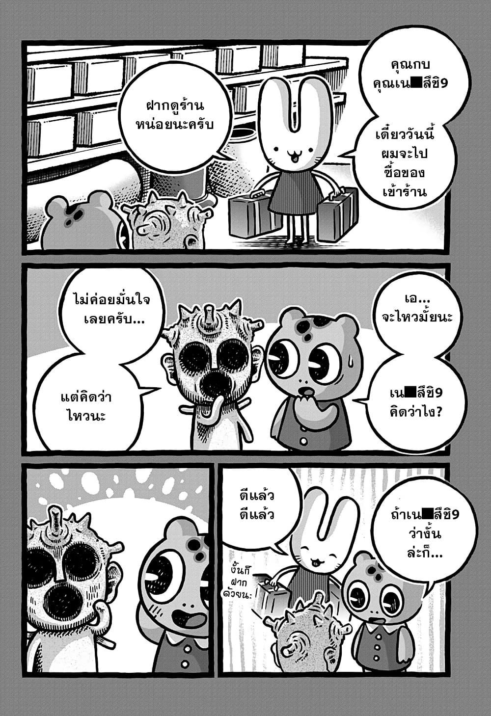 Manga-lc-com อ่านมังงะ อ่านการ์ตูน ออนไลน์ ฟรี Kowaiyasan ตอนที่ 1 2 3 4 5 6 7 8 9 10 11 12 13 14 ฟรี ไม่มีโฆษณา Manga-lc - อ่าน มังงะ อ่าน การ์ตูน ออนไลน์ อ่านมังงะ ฟรี