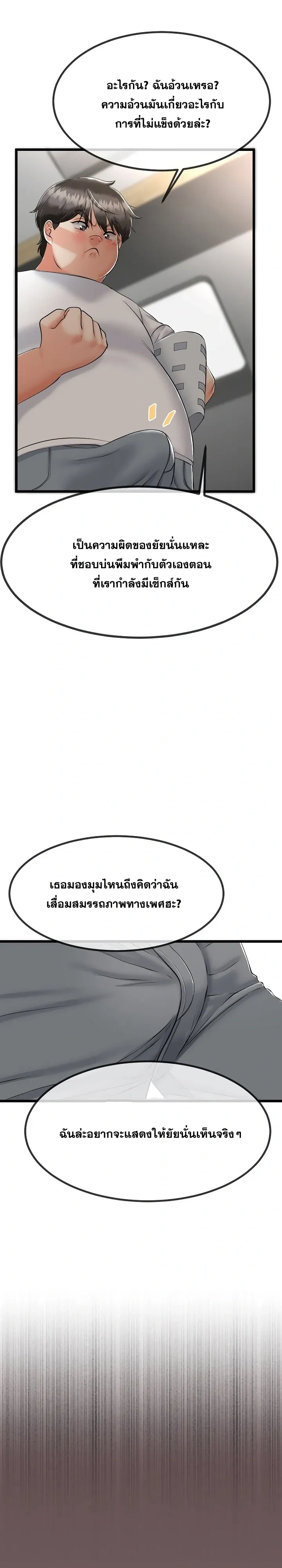 Doujin-Lc- อ่าน โดจิน มังฮวา เกาหลี ญี่ปุ่น จีน แปลไทย My First Love is My Stepmother รักแรกของผม คือ “แม่เลี้ยง” ตอนที่ 1 2 3 4 5 6 7 8 9 10 11 12 13 14 ฟรี ไม่มีโฆษณา อ่าน โดจิน Manhwa เกาหลี ญี่ปุ่น จีน เรามีครบ คัดมาให้เน้นๆ โดจิน 18+ รับประกันความฟินโดย  Doujin Lc