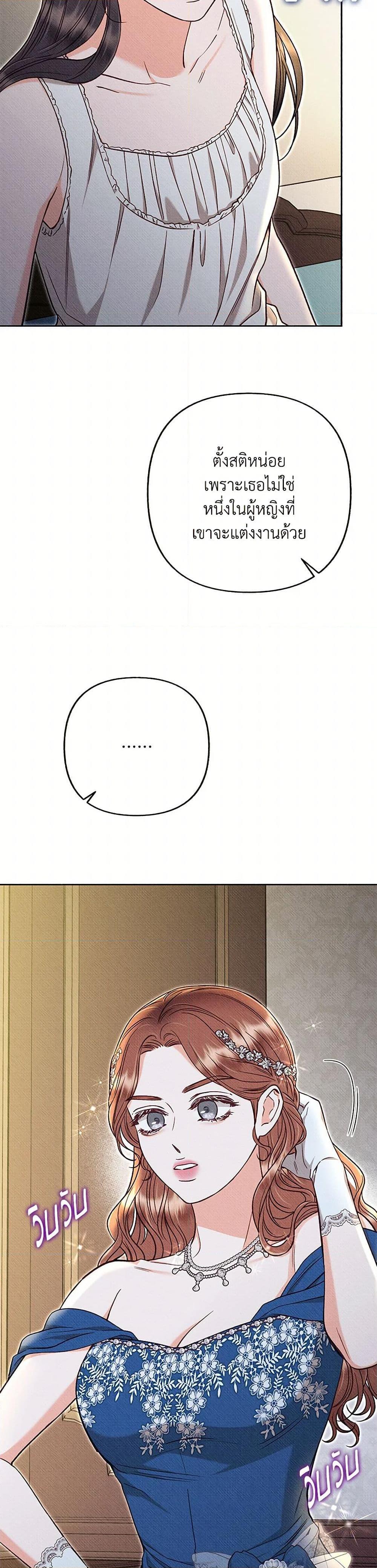 Manga-lc-com อ่านมังงะ อ่านการ์ตูน ออนไลน์ ฟรี Dear My Rude Darling With Multiple Personality ตอนที่ 1 2 3 4 5 6 7 8 9 10 11 12 13 14 ฟรี ไม่มีโฆษณา Manga-lc - อ่าน มังงะ อ่าน การ์ตูน ออนไลน์ อ่านมังงะ ฟรี