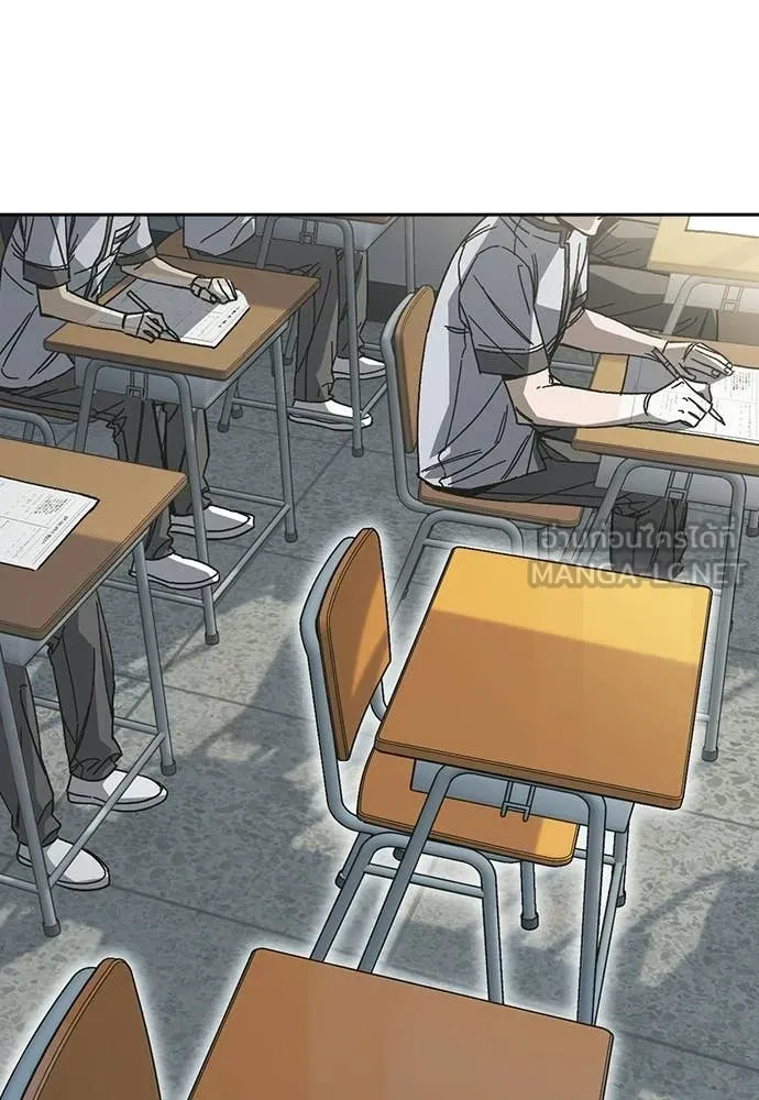 Study Group ตอนที่ 316 รูปที่ 19