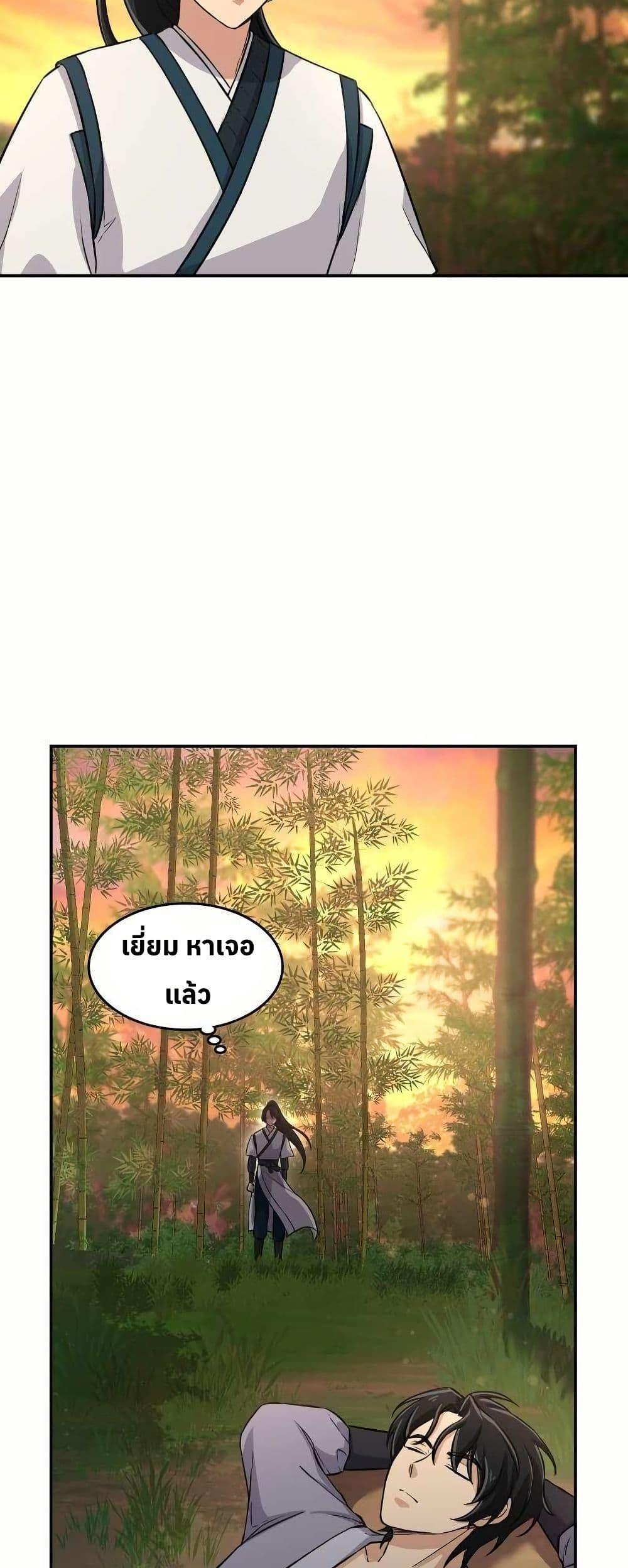 Manga-lc-com อ่านมังงะ อ่านการ์ตูน ออนไลน์ ฟรี The Laws of Cultivation ตอนที่ 1 2 3 4 5 6 7 8 9 10 11 12 13 14 ฟรี ไม่มีโฆษณา Manga-lc - อ่าน มังงะ อ่าน การ์ตูน ออนไลน์ อ่านมังงะ ฟรี