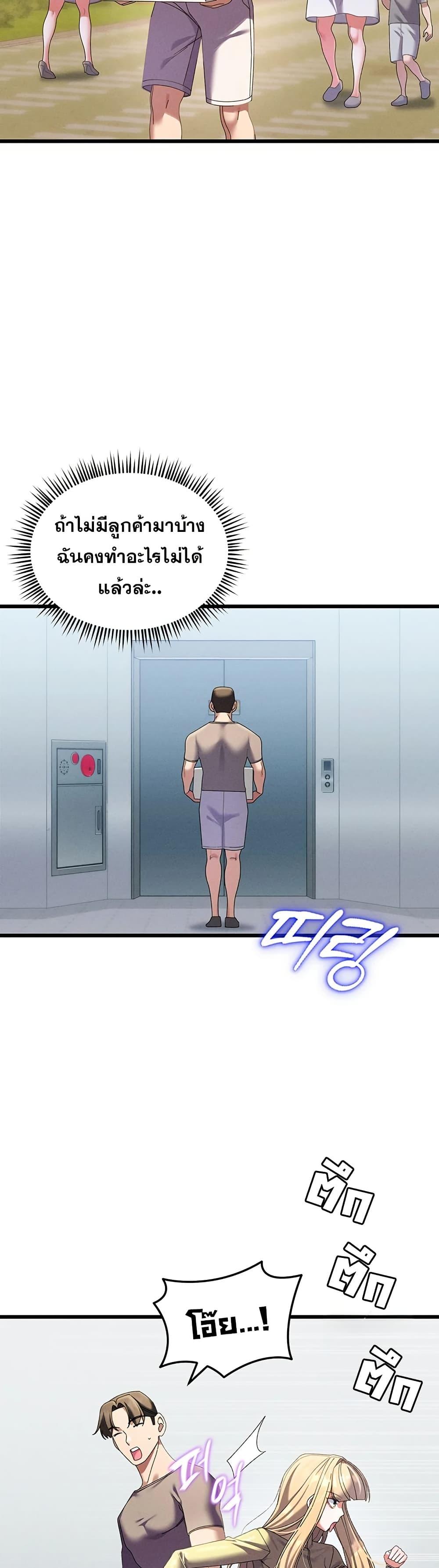 Doujin-Lc- อ่าน โดจิน มังฮวา เกาหลี ญี่ปุ่น จีน แปลไทย New City Massage ตอนที่ 1 2 3 4 5 6 7 8 9 10 11 12 13 14 ฟรี ไม่มีโฆษณา อ่าน โดจิน Manhwa เกาหลี ญี่ปุ่น จีน เรามีครบ คัดมาให้เน้นๆ โดจิน 18+ รับประกันความฟินโดย  Doujin Lc