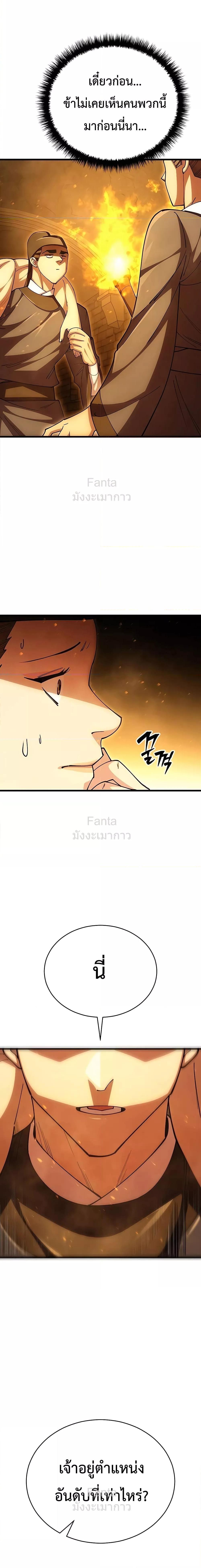 Manga-lc-com อ่านมังงะ อ่านการ์ตูน ออนไลน์ ฟรี World’sGreates ตอนที่ 1 2 3 4 5 6 7 8 9 10 11 12 13 14 ฟรี ไม่มีโฆษณา Manga-lc - อ่าน มังงะ อ่าน การ์ตูน ออนไลน์ อ่านมังงะ ฟรี