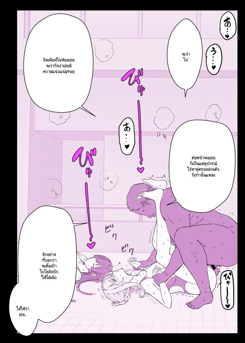 Doujin-Lc- อ่าน โดจิน มังฮวา เกาหลี ญี่ปุ่น จีน แปลไทย แอปสะกดจิตเปลี่ยนคุณหนูเป็นหมูตัวเมีย (Himukai Kyousuke) ตอนที่ 1 2 3 4 5 6 7 8 9 10 11 12 13 14 ฟรี ไม่มีโฆษณา อ่าน โดจิน Manhwa เกาหลี ญี่ปุ่น จีน เรามีครบ คัดมาให้เน้นๆ โดจิน 18+ รับประกันความฟินโดย  Doujin Lc