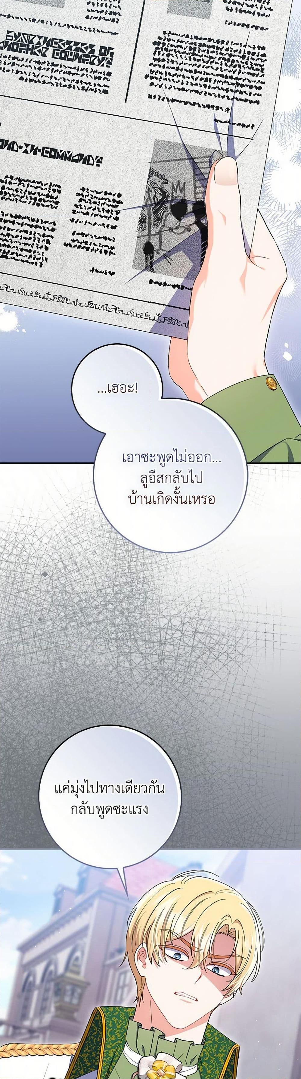 Manga-lc-com อ่านมังงะ อ่านการ์ตูน ออนไลน์ ฟรี I Listened to My Husband and Brought In a Lover ตอนที่ 1 2 3 4 5 6 7 8 9 10 11 12 13 14 ฟรี ไม่มีโฆษณา Manga-lc - อ่าน มังงะ อ่าน การ์ตูน ออนไลน์ อ่านมังงะ ฟรี