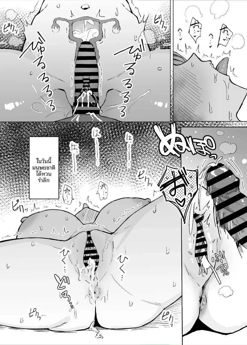 Doujin-Lc- อ่าน โดจิน มังฮวา เกาหลี ญี่ปุ่น จีน แปลไทย การทดลองอาหารเสริมเพื่อความกระปรี้กระเปร่า (Hatsuden Pengin) ตอนที่ 1 2 3 4 5 6 7 8 9 10 11 12 13 14 ฟรี ไม่มีโฆษณา อ่าน โดจิน Manhwa เกาหลี ญี่ปุ่น จีน เรามีครบ คัดมาให้เน้นๆ โดจิน 18+ รับประกันความฟินโดย  Doujin Lc